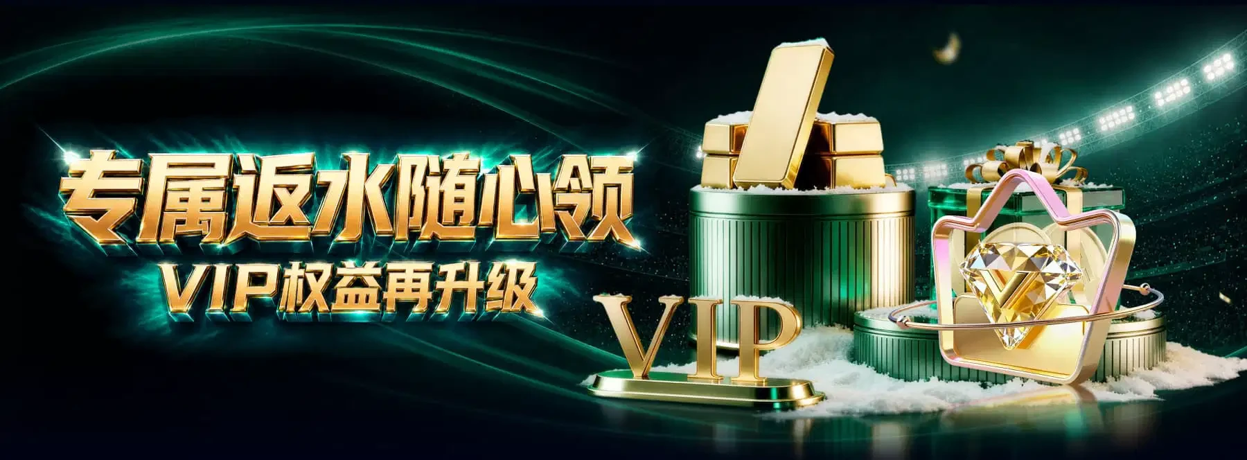体育电竞视觉专题3